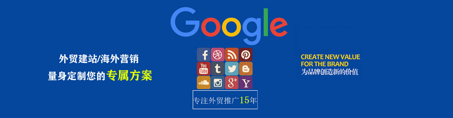 屯溪信息流代理