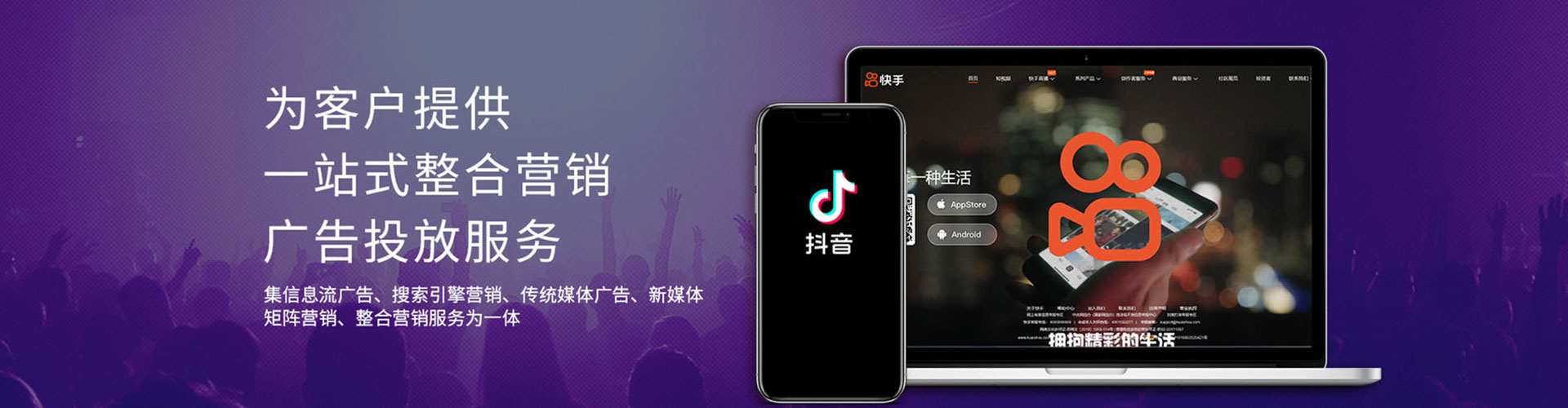 屯溪快手信息流